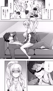 Page 13 of 地元の同級生ギャルが 人妻になってて 生種付けさせられてる。 - preview thumbnail