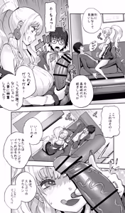 Page 14 of 地元の同級生ギャルが 人妻になってて 生種付けさせられてる。 - preview thumbnail