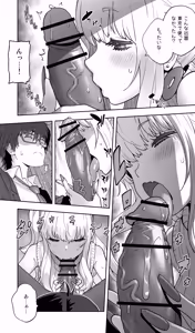 Page 15 of 地元の同級生ギャルが 人妻になってて 生種付けさせられてる。 - preview thumbnail