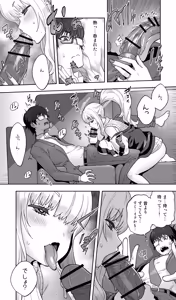 Page 16 of 地元の同級生ギャルが 人妻になってて 生種付けさせられてる。 - preview thumbnail