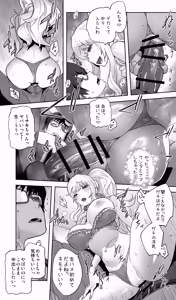 Page 21 of 地元の同級生ギャルが 人妻になってて 生種付けさせられてる。 - preview thumbnail