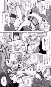 Page 22 of 地元の同級生ギャルが 人妻になってて 生種付けさせられてる。 - preview thumbnail