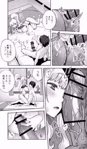 Page 32 of 地元の同級生ギャルが 人妻になってて 生種付けさせられてる。 - preview thumbnail