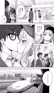 Page 68 of 地元の同級生ギャルが 人妻になってて 生種付けさせられてる。 - preview thumbnail