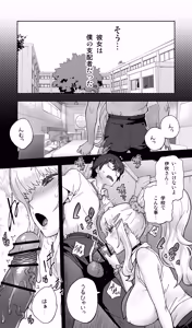 Page 9 of 地元の同級生ギャルが 人妻になってて 生種付けさせられてる。 - preview thumbnail
