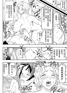 Page 25 of Request Itadaita Mono desu (Detective Conan) [Chinese]【魚子醬漢化】 - preview thumbnail