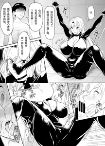 Page 37 of Request Itadaita Mono desu (Detective Conan) [Chinese]【魚子醬漢化】 - preview thumbnail