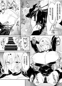 Page 38 of Request Itadaita Mono desu (Detective Conan) [Chinese]【魚子醬漢化】 - preview thumbnail