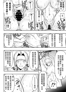 Page 9 of Request Itadaita Mono desu (Detective Conan) [Chinese]【魚子醬漢化】 - preview thumbnail