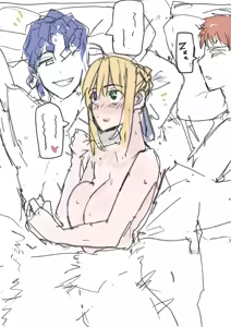 Page 178 of my sabershinji collection - preview thumbnail