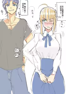 Page 293 of my sabershinji collection - preview thumbnail