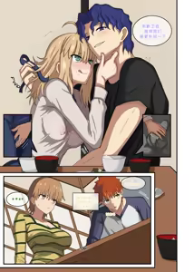 Page 296 of my sabershinji collection - preview thumbnail