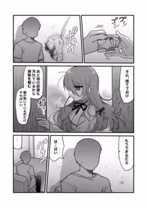 Page 16 of I Requested Erotic Assistance From A Languid Lab Woman - preview thumbnail