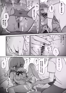 Page 25 of I Requested Erotic Assistance From A Languid Lab Woman - preview thumbnail