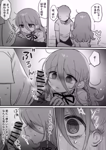Page 28 of I Requested Erotic Assistance From A Languid Lab Woman - preview thumbnail