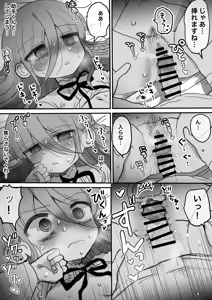 Page 35 of I Requested Erotic Assistance From A Languid Lab Woman - preview thumbnail