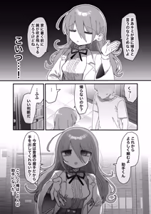 Page 5 of I Requested Erotic Assistance From A Languid Lab Woman - preview thumbnail