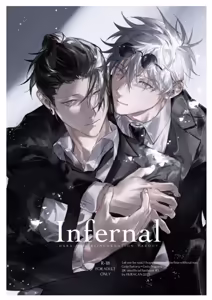 Infernal - hentai manga cover image
