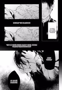 Page 19 of Infernal - preview thumbnail