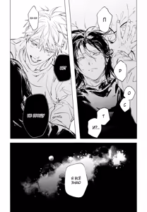 Page 26 of Infernal - preview thumbnail