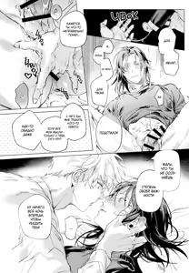 Page 30 of Infernal - preview thumbnail