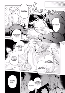 Page 42 of Infernal - preview thumbnail