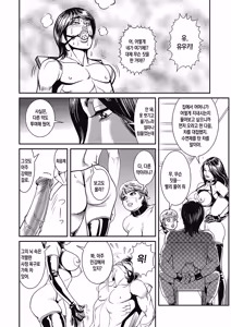 Page 62 of Kyonyuu Jukubo no Abunai Kaikan ch.1-5 | 농익은 거유 엄마의 위험한 쾌락 제1-5 - preview thumbnail