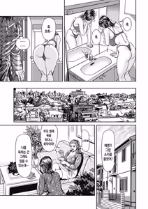 Page 7 of Kyonyuu Jukubo no Abunai Kaikan ch.1-5 | 농익은 거유 엄마의 위험한 쾌락 제1-5 - preview thumbnail