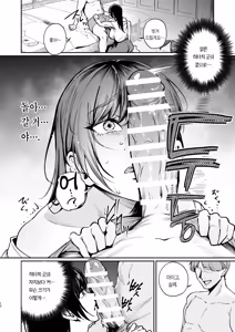 Page 11 of Kareshi no Tame ni Nugimasu. - I'll take it off for my boyfriend. | 남자친구를 위해 옷을 벗는다. - preview thumbnail