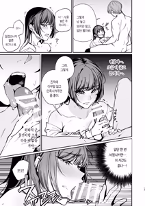 Page 12 of Kareshi no Tame ni Nugimasu. - I'll take it off for my boyfriend. | 남자친구를 위해 옷을 벗는다. - preview thumbnail