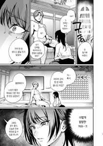 Page 16 of Kareshi no Tame ni Nugimasu. - I'll take it off for my boyfriend. | 남자친구를 위해 옷을 벗는다. - preview thumbnail