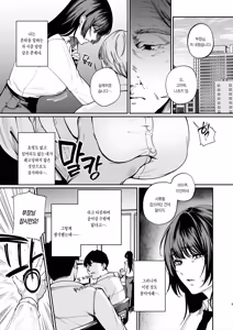 Page 2 of Kareshi no Tame ni Nugimasu. - I'll take it off for my boyfriend. | 남자친구를 위해 옷을 벗는다. - preview thumbnail