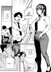 Page 3 of Kareshi no Tame ni Nugimasu. - I'll take it off for my boyfriend. | 남자친구를 위해 옷을 벗는다. - preview thumbnail