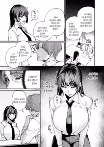 Page 6 of Kareshi no Tame ni Nugimasu. - I'll take it off for my boyfriend. | 남자친구를 위해 옷을 벗는다. - preview thumbnail