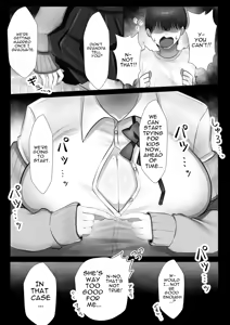 Page 12 of JK Iinazuke to Sakidori Shinkon Seikatsu!? - preview thumbnail