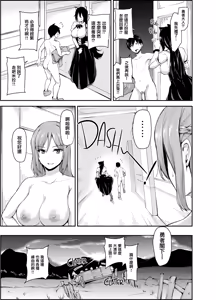 Page 55 of 異世界ハーレム物語 総集編II - preview thumbnail