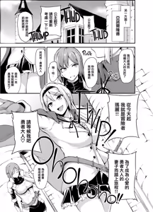 Page 57 of 異世界ハーレム物語 総集編II - preview thumbnail