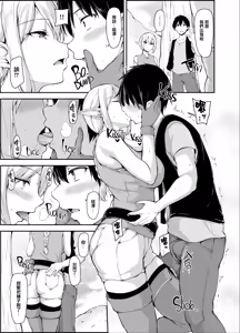 Page 62 of 異世界ハーレム物語 総集編II - preview thumbnail