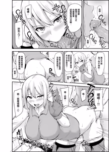 Page 63 of 異世界ハーレム物語 総集編II - preview thumbnail