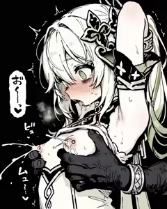 Page 76 of Liquid312 compilation - preview thumbnail