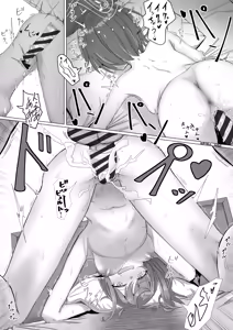 Page 8 of 扇喜アオイと最終バス - preview thumbnail
