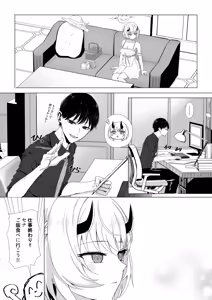 Page 2 of 氷室セナと胸のときめき - preview thumbnail