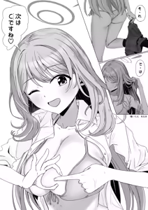 Page 5 of 十六夜ノノミと愛のA.B.C証明 - preview thumbnail