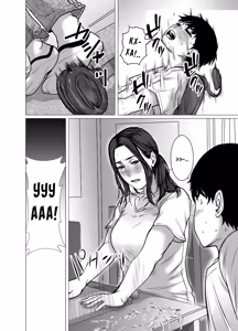 Page 29 of Omoide Video Boku no Shiranai Himitsu no Douga | Памятные видео: Секретные записи, о которых я не знал - preview thumbnail