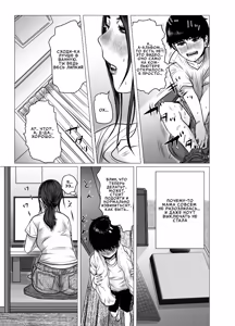 Page 30 of Omoide Video Boku no Shiranai Himitsu no Douga | Памятные видео: Секретные записи, о которых я не знал - preview thumbnail