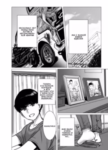 Page 3 of Omoide Video Boku no Shiranai Himitsu no Douga | Памятные видео: Секретные записи, о которых я не знал - preview thumbnail