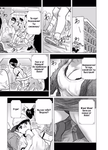 Page 56 of Omoide Video Boku no Shiranai Himitsu no Douga | Памятные видео: Секретные записи, о которых я не знал - preview thumbnail