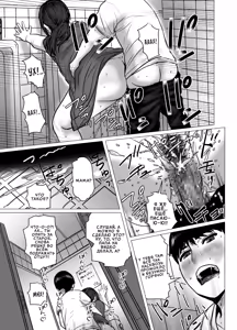 Page 78 of Omoide Video Boku no Shiranai Himitsu no Douga | Памятные видео: Секретные записи, о которых я не знал - preview thumbnail