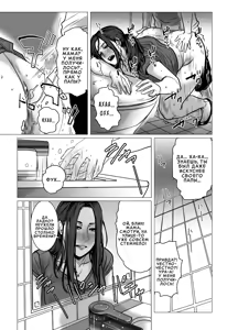 Page 82 of Omoide Video Boku no Shiranai Himitsu no Douga | Памятные видео: Секретные записи, о которых я не знал - preview thumbnail