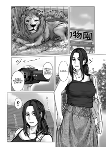 Page 91 of Omoide Video Boku no Shiranai Himitsu no Douga | Памятные видео: Секретные записи, о которых я не знал - preview thumbnail